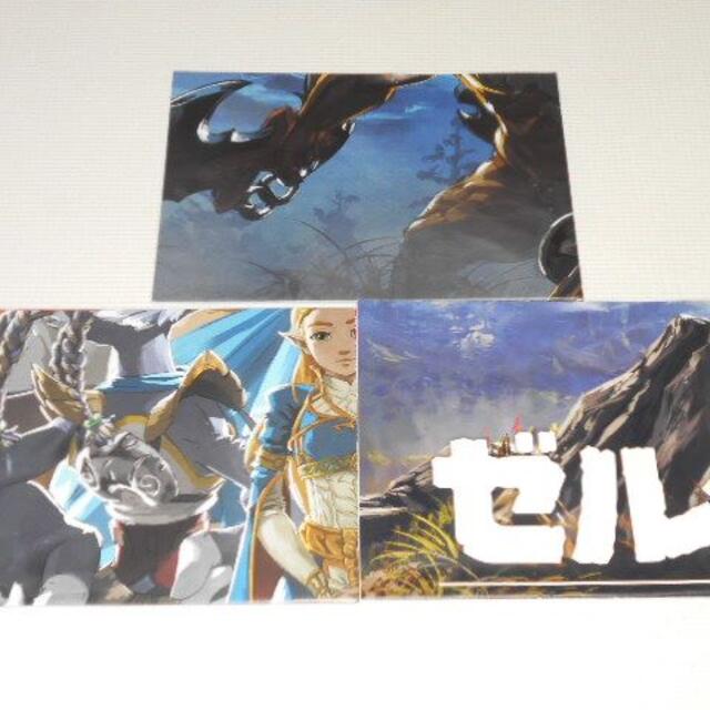 任天堂 - マイニンテンドー ゼルダの伝説 ブレス オブ ザ 任天堂 - マイニンテンドー ゼルダの伝説 ブレス オブ ザ