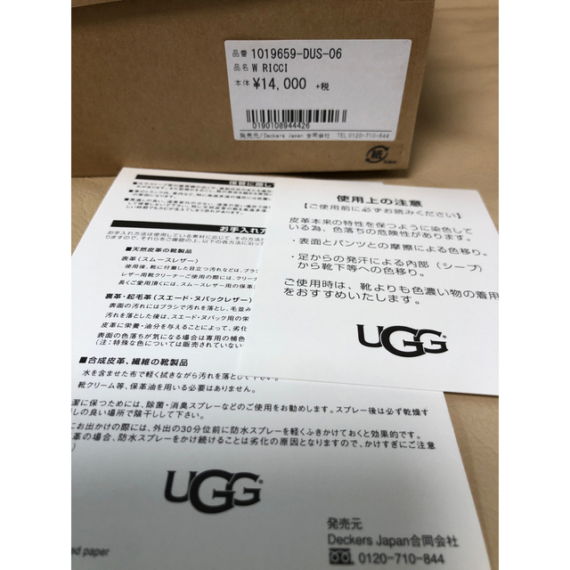 UGG スニーカー スリッポン ブラック 23.5 ほぼ新品 最終値下げ
