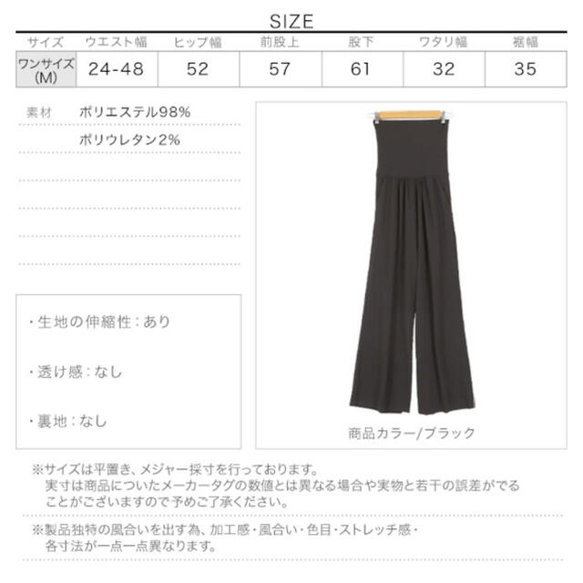 神戸レタス(コウベレタス)のKOBE LETTUCE 2wayリブパンツ　ダスティピンク レディースのパンツ(カジュアルパンツ)の商品写真