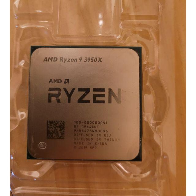 完動品 Ryzen 9 3950X 16コア32スレッド ハイエンドCPU スマホ/家電/カメラのPC/タブレット(PCパーツ)の商品写真