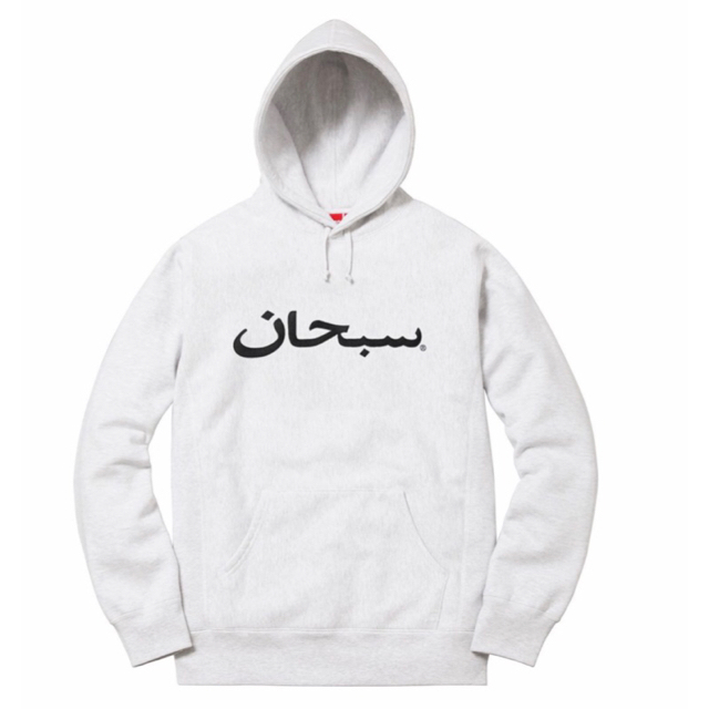 Supreme(シュプリーム)のSupreme Arabic Logo Hooded Sweatshirt x3 メンズのトップス(パーカー)の商品写真