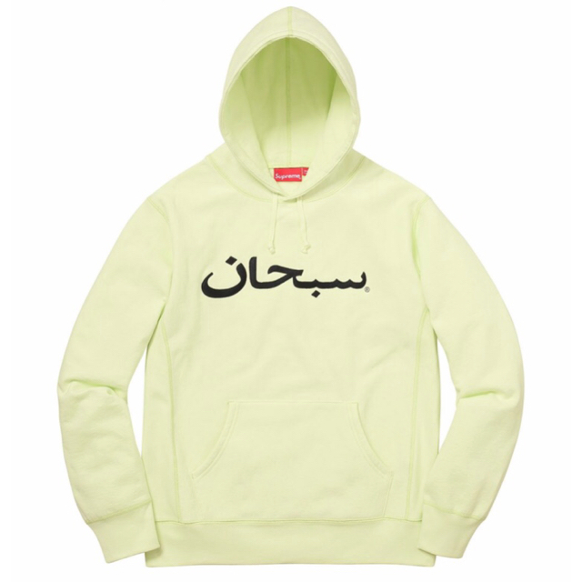 Supreme(シュプリーム)のSupreme Arabic Logo Hooded Sweatshirt x3 メンズのトップス(パーカー)の商品写真