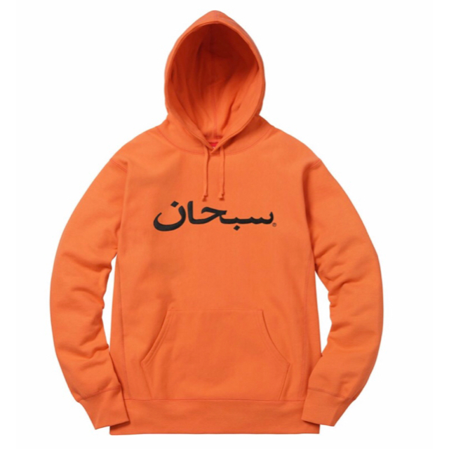 Supreme(シュプリーム)のSupreme Arabic Logo Hooded Sweatshirt x3 メンズのトップス(パーカー)の商品写真