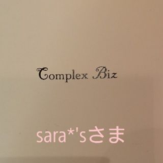 コンプレックスビズ(Complex Biz)のコンプレックスビズ  クリップ バレッタ 2種セット(バレッタ/ヘアクリップ)