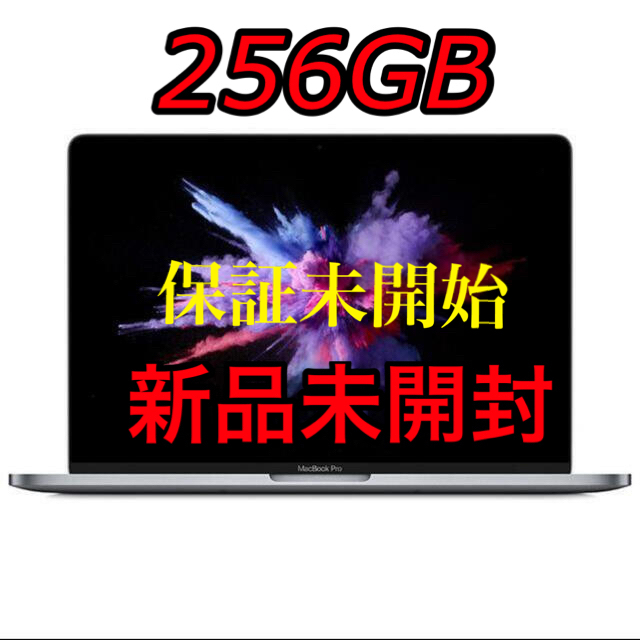 品質が完璧 【未開封】MacBook Pro MUHP2J/A 2019 256GB -ノートPC