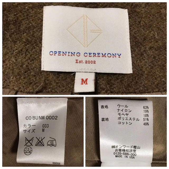 OPENING CEREMONY(オープニングセレモニー)のOPENING CEREMONY モヘア混フレアコート レディースのジャケット/アウター(その他)の商品写真