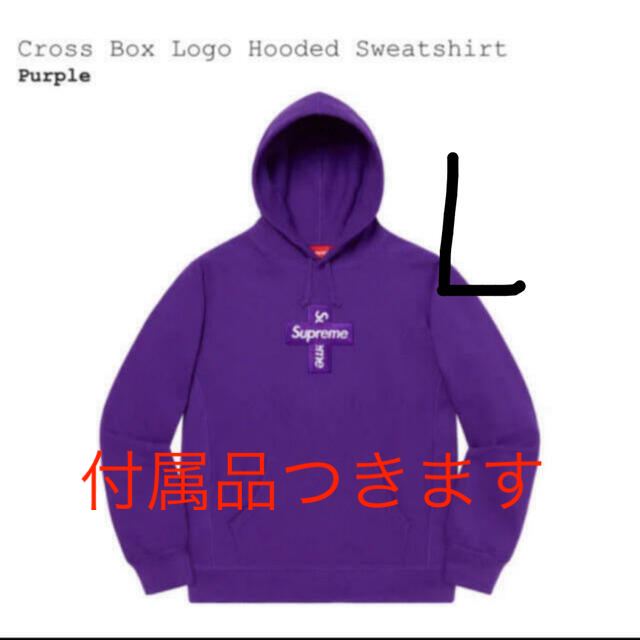 Supreme Cross Box Logo Hooded Sweatshirt