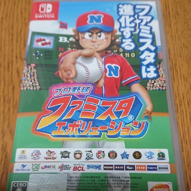 Nintendo Switch(ニンテンドースイッチ)のプロ野球 ファミスタ エボリューション Switch エンタメ/ホビーのゲームソフト/ゲーム機本体(家庭用ゲームソフト)の商品写真