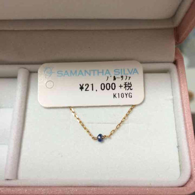 Samantha Silva(サマンサシルヴァ)のサマンサ ネックレス レディースのアクセサリー(ネックレス)の商品写真