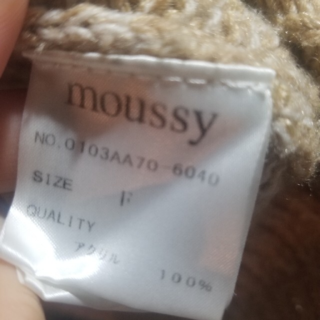 moussy(マウジー)のmoussyニット セーター レディースのトップス(ニット/セーター)の商品写真