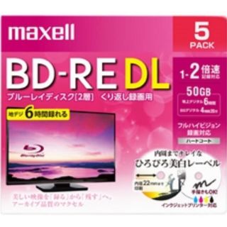 マクセル(maxell)のmaxell BD-RE DL (DVDレコーダー)