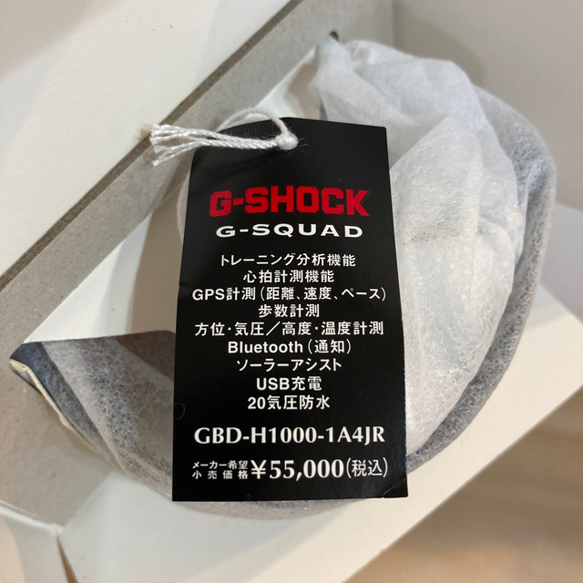 新品未使用　G-Shock GBD-H1000-1A4JR