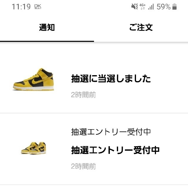 ナイキ　ダンク　NIKE DUNK HIGH  26.5cm