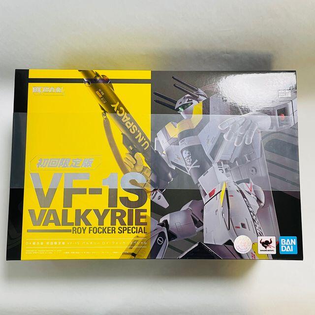 DX超合金 超時空要塞マクロス 初回限定版VF-1S バルキリー ロイフォッカー