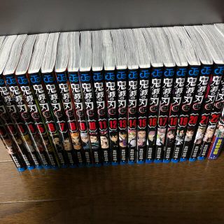 シュウエイシャ(集英社)の鬼滅の刃　きめつのやいば　漫画　全巻セット(全巻セット)