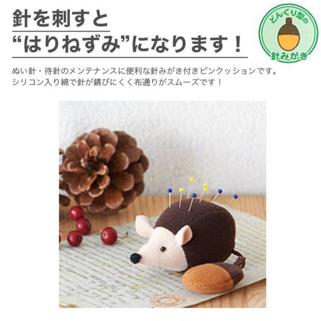 クローバー　針みがき付　ピンクッション ハンドメイドのハンドメイド その他(その他)の商品写真