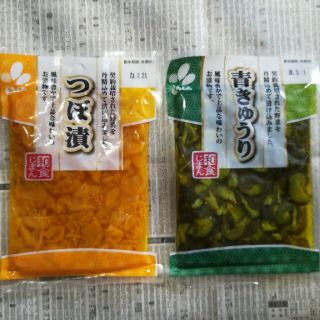 漬物　セット(漬物)