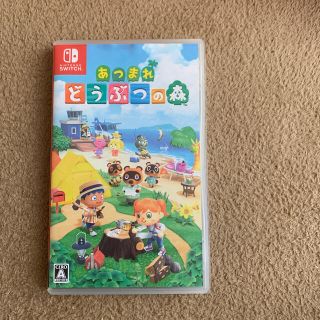 ニンテンドースイッチ(Nintendo Switch)のあつまれ どうぶつの森 Switch(家庭用ゲームソフト)