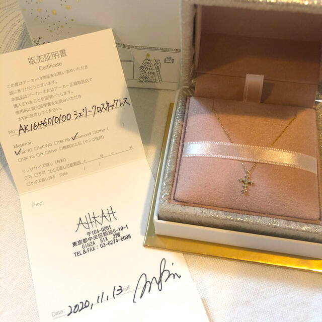 AHKAH - 【ma様専用】AHKAH シェリークロス ネックレスの通販 by k's