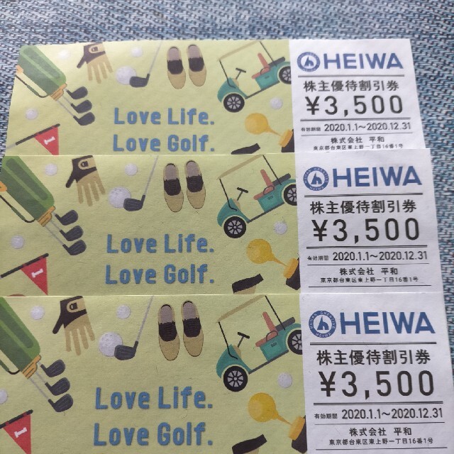 吉井カントリークラブ全日プレーフィー無料券です。 吉井カントリークラブ全日プレーフィー無料券です。