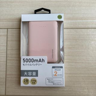 スリーコインズ(3COINS)のモバイルバッテリー　(バッテリー/充電器)