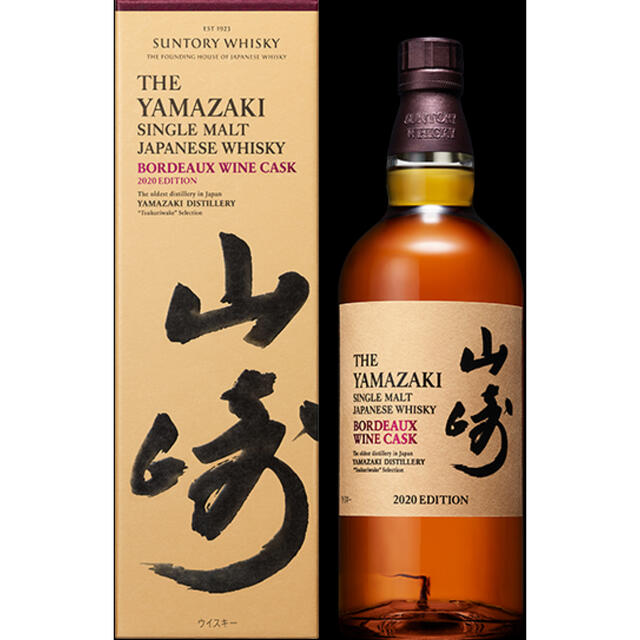 桜 印 商品詳細 新品 山崎2020Edition ボルドーワインカスク 700ml
