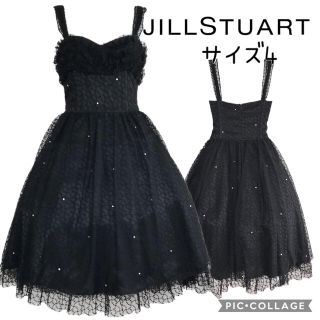 ジルスチュアート(JILLSTUART)のジルスチュアート　総レースワンピースドレス(ミディアムドレス)