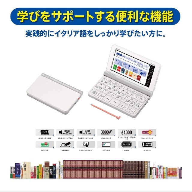 新品展示品美品 CASIO カシオ エクスワード XD-SR7400