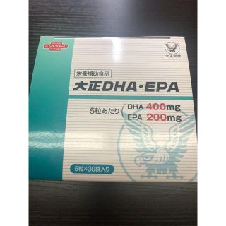 大正ＤＨＡ・ＥＰＡ(その他)