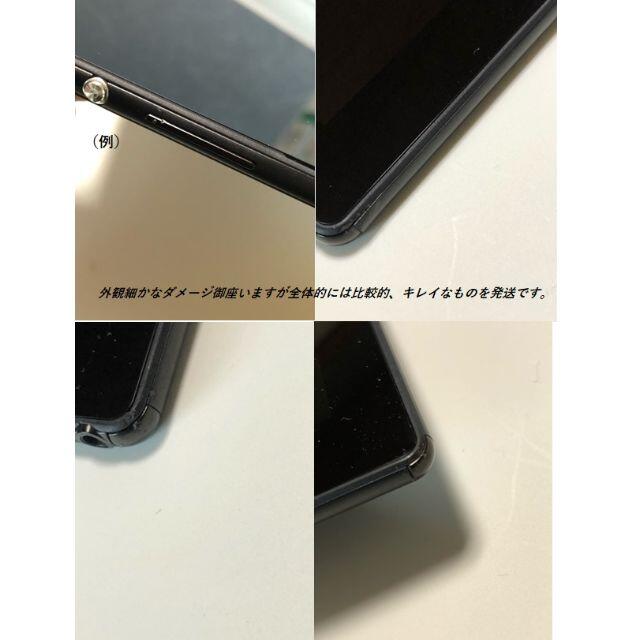 Sony Xperia Z4 Tablet 32gb ブラック So 05g Simフリーの通販 By Ma Chan ソニーならラクマ Sony Xperia Z4 Tablet 32gb ブラック So 05g Simフリーの通販 By Ma Chan ソニーならラクマ