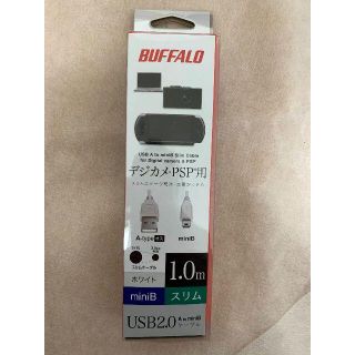 バッファロー(Buffalo)の未開封！iBUFFALO USB2.0 A to miniBケーブル(その他)