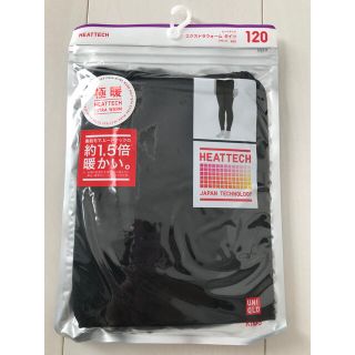 ユニクロ(UNIQLO)の新品 ユニクロ ヒートテック 極暖 タイツ 120 ブラック 黒(パンツ/スパッツ)