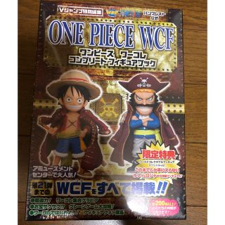 バンプレスト(BANPRESTO)のＯＮＥ　ＰＩＥＣＥ　ＷＣＦ　コンプリートフィギュアブック(アート/エンタメ)