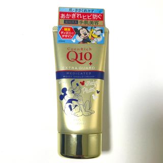 コーセーコスメポート(KOSE COSMEPORT)のコエンリッチ 薬用エクストラガード ハンドクリーム(80g)(ハンドクリーム)