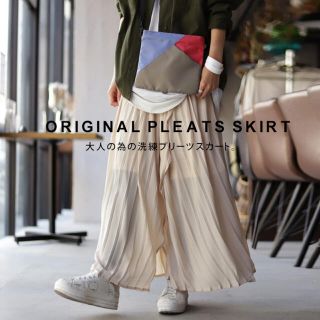 PLEATS PLEASE 2way プリーツ ロングスカートPLEATSPLEASE