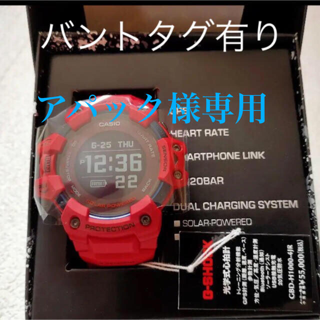 CASIO G-SHOCK トレーニングギア GBD-H1000-4JR www.krzysztofbialy.com