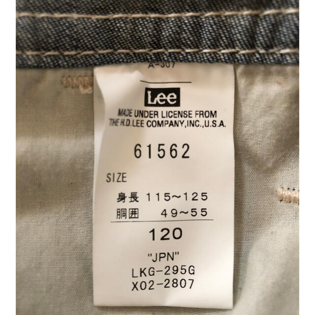 Lee(リー)のlee ジャンパースカート　デニム　120 オーバーオール　サロペット キッズ/ベビー/マタニティのキッズ服女の子用(90cm~)(ワンピース)の商品写真