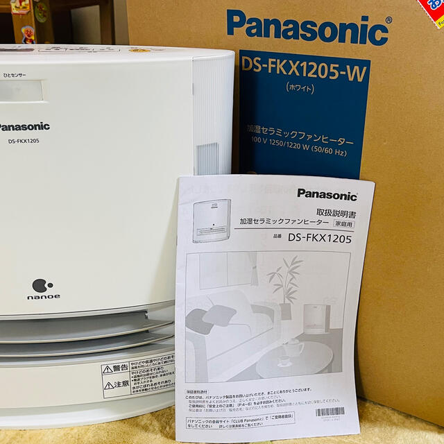 電気ヒーター美品☆Panasonic DS-FKX1205-W 説明書付