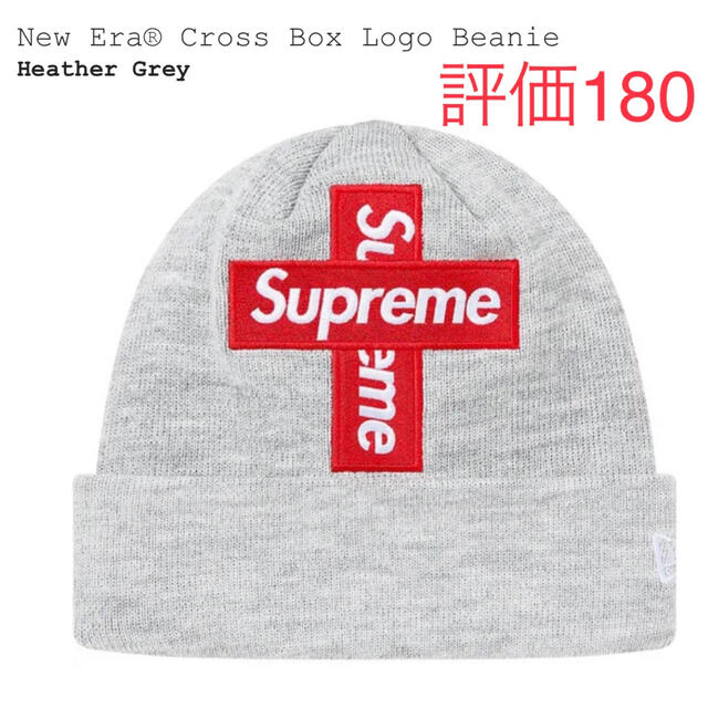 Supreme Cross Box Logo Beanie