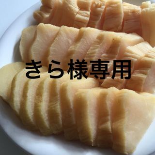 きら様専用(漬物)