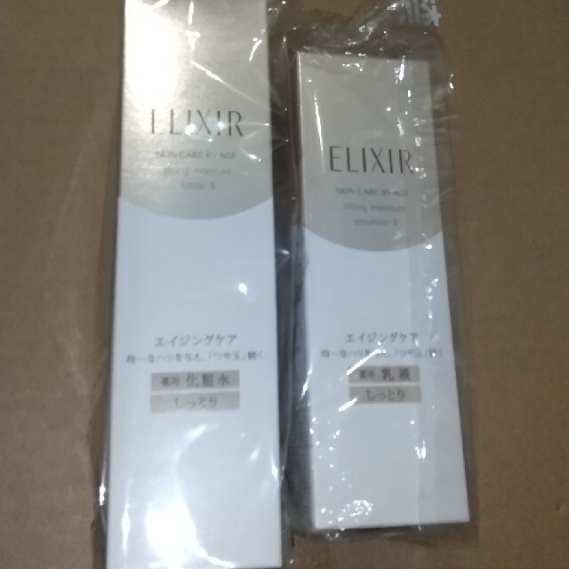 ELIXIR シュペリエル しっとり化粧水&乳液セット