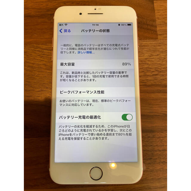 iPhone 7plus ローズゴールド　128GB