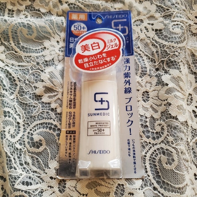 SHISEIDO (資生堂)(シセイドウ)のサンメディックUV  薬用ホワイトプロテクトWn コスメ/美容のボディケア(日焼け止め/サンオイル)の商品写真
