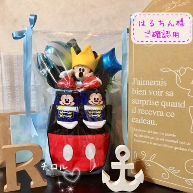 セットアップ はるちん様ご確認用♡ その他 - kajal.pl