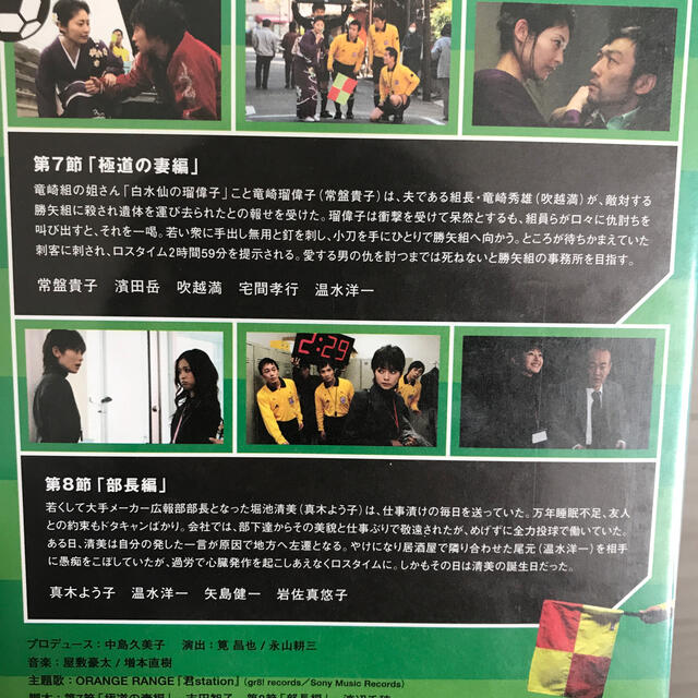 ロス タイム ライフ 4 Dvdレンタル落ちドラマ真木よう子 濱田岳 の通販 By ユキ S Shop ラクマ ロス タイム ライフ 4 Dvdレンタル落ちドラマ真木よう子 濱田岳 の通販 By ユキ S Shop ラクマ