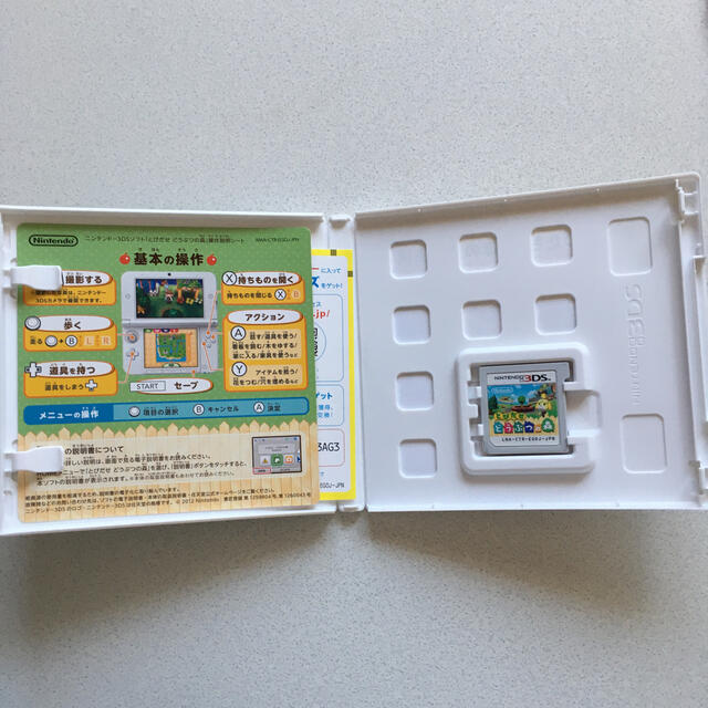 ニンテンドー3DS(ニンテンドー3DS)のとびだせ どうぶつの森 3DS エンタメ/ホビーのゲームソフト/ゲーム機本体(携帯用ゲームソフト)の商品写真