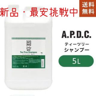 APDCティーツリーシャンプー　5L(犬)