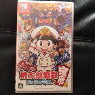 ニンテンドースイッチ(Nintendo Switch)の桃太郎電鉄 ～昭和 平成 令和も定番！～ Switch(家庭用ゲームソフト)