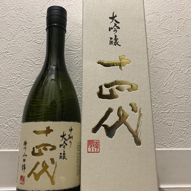 十四代 中取り大吟醸 播州山田錦  720ml