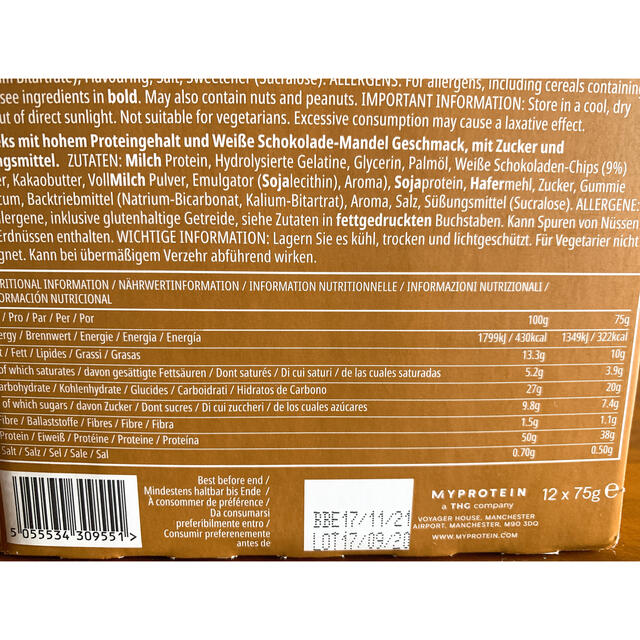 MYPROTEIN(マイプロテイン)のプロテインクッキー ホワイトチョコ＆アーモンド 食品/飲料/酒の健康食品(プロテイン)の商品写真